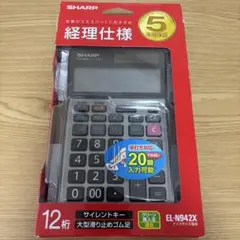 SHARP シャープ 実務電卓 ナイスサイズタイプ EL-N942X