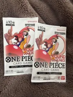 未開封ONEPIECEカードゲーム ラウンドワン プロモーションパック 2