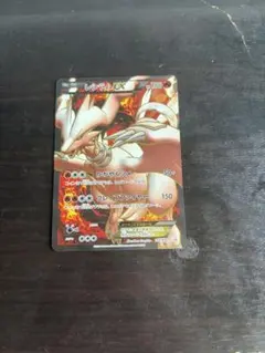ポケカ レシラム EX PROMO BW-Pプロモカード 158/BW-P - メルカリ