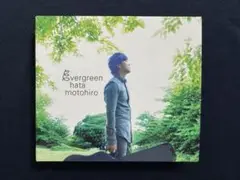 秦基博　evergreen　初回限定