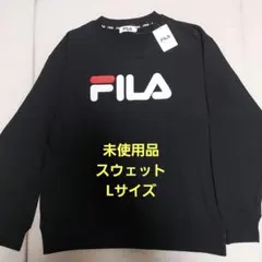 【未使用品】フィラ FILA デカロゴプリント黒 トレーナーLサイズ スウェット