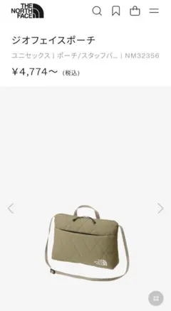 THE NORTH FACE ジオフェイスポーチ
