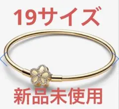 Pandora バングル ゴールドクリスマスノベルティ！19 - メルカリ
