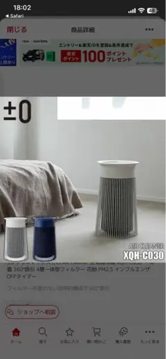 新品未開封】Daikin ACK55P-W ストリーマ加湿空気清浄機 - メルカリ