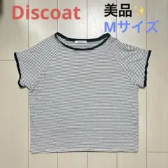 ラグラン Tシャツ