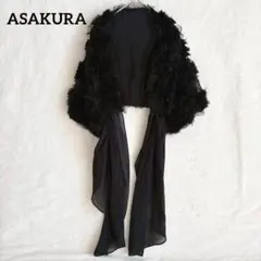 アサクラ シフォン フリンジ ストール 38 結婚式 パーティー 二次会 黒 M