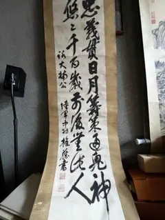 歓送 仙台砲兵遠藤重義君 戦前 戦争 陸軍 旗 古布 出征 軍人 - メルカリ