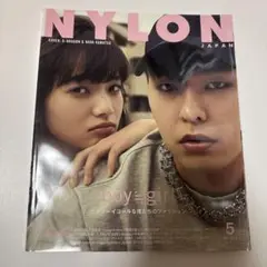 NYLON JAPAN no.144 2016年5月号