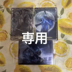 Aさま専用