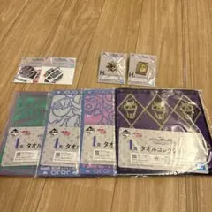 ジョジョの奇妙な冒険 タオル4枚セット