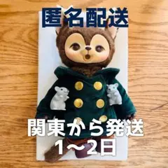 2026年最新】ひなたかほり morrisの人気アイテム - メルカリ