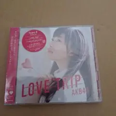 LOVE TRIP/しあわせを分けなさい(Type A)