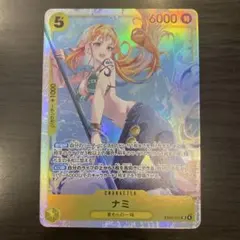 ワンピースカードゲーム　ナミ　SR EB03-053
