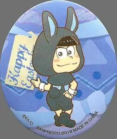 ★おそ松さん★一番くじ/白黒うさぎのイースター★缶バッジ★カラ松★新品★