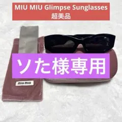 2026年最新】登坂広臣 サングラスの人気アイテム - メルカリ