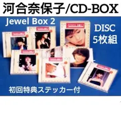 2025年最新】河合奈保子 jewel boxの人気アイテム - メルカリ