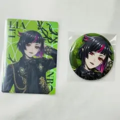 ツイステ　リリア