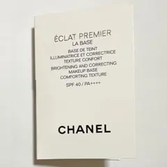 CHANEL シャネル　化粧品　サンプルセット