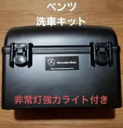 2026年最新】Mercedes-Benz 車 メンテナンス その他の人気アイテム
