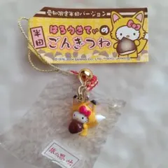 2026年最新】愛知限定キティの人気アイテム - メルカリ