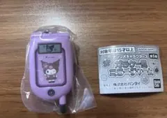 サンリオキャラクターズ ガラケー風ミラーチャーム クロミ