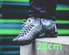 ナイキ　エアマックス95 フレッシュミント　28cm