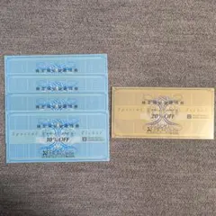 【匿名配送】ゼビオホールディングス 株主優待券 10%・20%