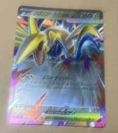 メガエアームドEX 260 HP ポケモンカード メガエアームドEX 260 HP ポケモンカード - メルカリ