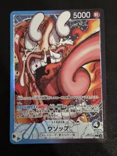 ウソップ　リミテッドカードコレクション