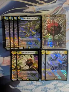 2025年最新】ヘブンズゲートシークレットの人気アイテム - メルカリ