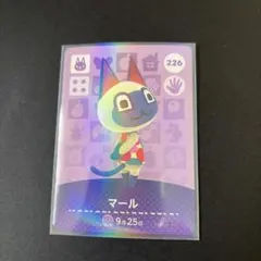 amiibo カード あつ森 マール 226