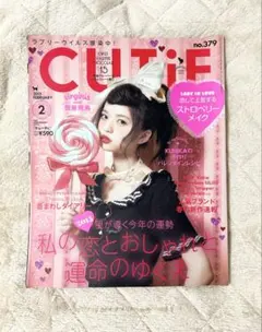 齋藤飛鳥 雑誌