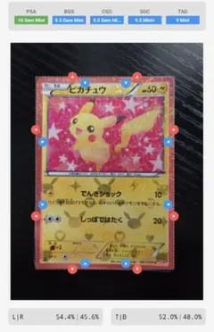 2026年最新】シャイニーコレクション ピカチュウの人気アイテム - メルカリ