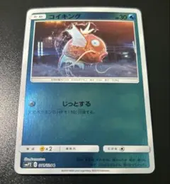 コイキング 011/024 C SMP2 名探偵ピカチュウ ポケモンカード - メルカリ