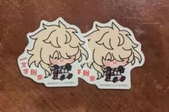 あかつき様 リクエスト 2点 まとめ商品