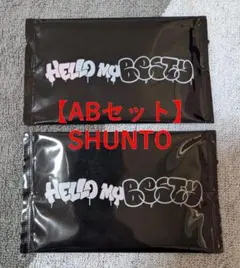 【ABセット】BE:FIRST オンラインくじ SHUNTO シュント