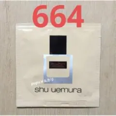 シュウウエムラ アンリミテッドケアツヤセラムファンデーション 664のサムネイル