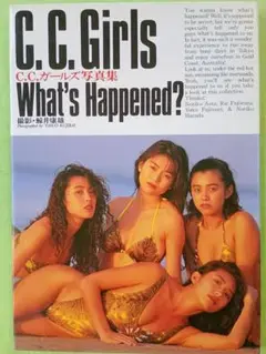 C.C. Girls写真集 「What's Happened?」