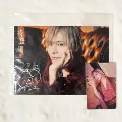 Kiramune 岡本信彦 綺羅桜 アニメイト 特典 ブロマイド フォトカ