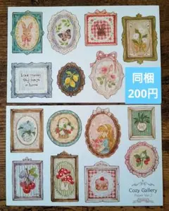 A-38】コラージュ素材 おすそ分け 約120点 まとめ売り - メルカリ