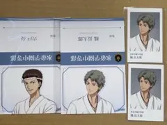 Item thumbnail for item 92c4c2b8-43df-4243-b739-2d95688b0e7b