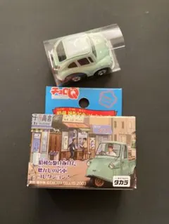 【値下げ】ミニカー トミカ 昭和 レア品 日本製 セット販売 値下げ】ミニカー トミカ 昭和 レア品 日本製 セット販売 値下げ