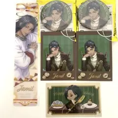 ツイステ ジャミル ボンボニエール 缶バッジ カード しおり