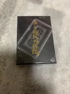ジョジョ展 トランプ Amazon.co.jp: ジョジョ展 トランプ スタンド使いはひかれ合う