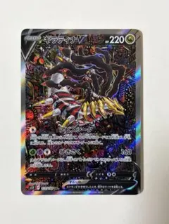 2026年最新】ギラティナv sa ロストアビスの人気アイテム - メルカリ