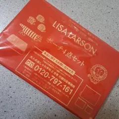 大人のおしゃれ手帖　付録　２月