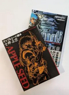 攻殻機動隊　初版 2025年最新】攻殻機動隊初版の人気アイテム - メルカリ