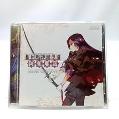 【新品未開封】相州戦神館學園 八命陣 ソフマップ LIMITED EDITION 新品未開封】相州戦神館學園 八命陣 ソフマップ LIMITED EDITION