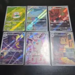 ポケカ arまとめ