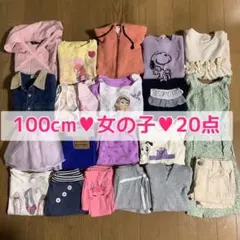 100cm 女の子 20点セット 春服 まとめ売り プティマイン トレーナー